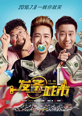 2021天天操