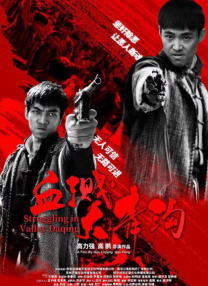 人禽猛交免费观看